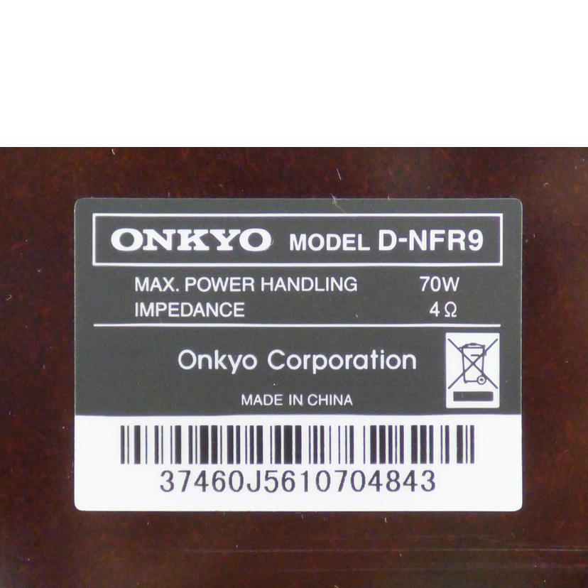ONKYO オンキョー/スピーカー（ペア）/D-NFR9//37460j5610704843/Cランク/64