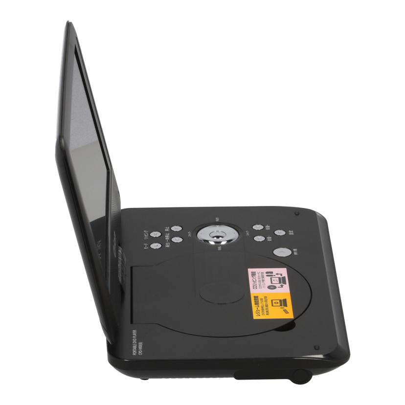 YAMAZEN　Qriom 山善　/ポータブルDVDプレーヤー9インチ/CPD-N93//100096309KX/Bランク/84