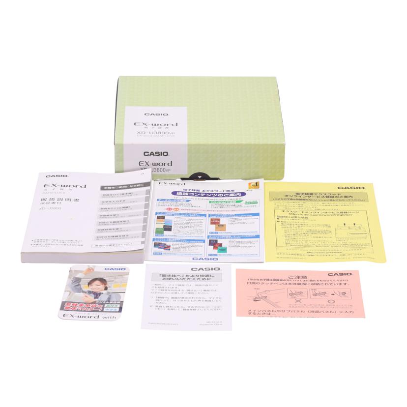 CASIO カシオ　/電子辞書／EX－word/XD-U3800//610CW46BA032179/Bランク/77