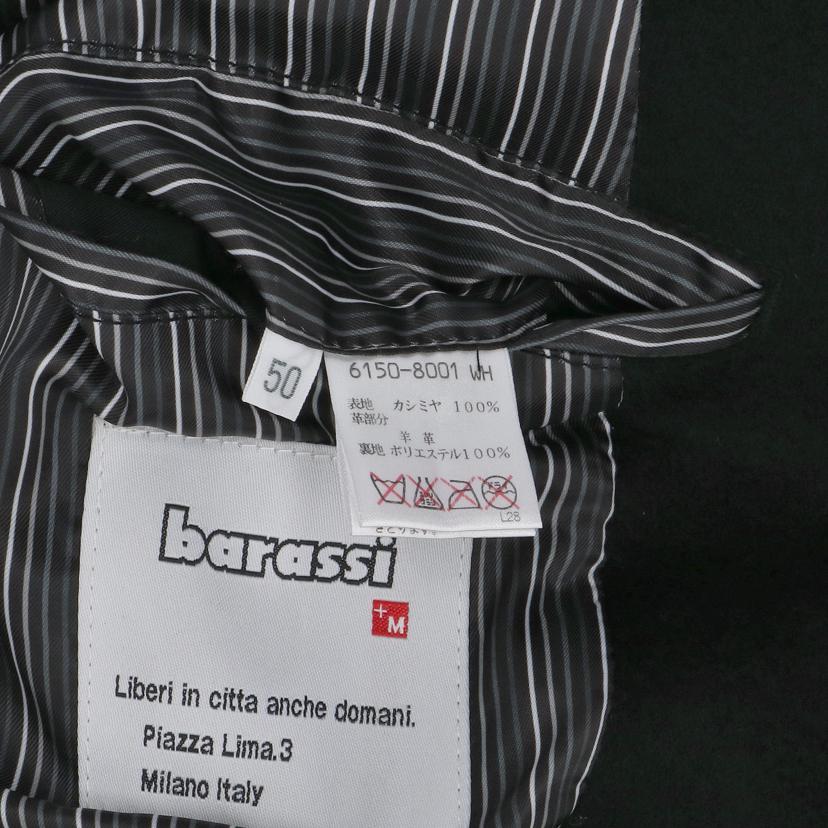 barasi バラッシ/barassi／カシミヤコート/6150-8001//Bランク/06