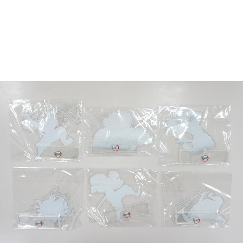 ufotable ユーフォーテーブル/【未開封】全6種コンプリートセット　劇場版　鬼滅の刃　無限列車編　上映四周年記念カフェ　第一弾キービジュアルランダムアクリルスタンド//Sランク/01