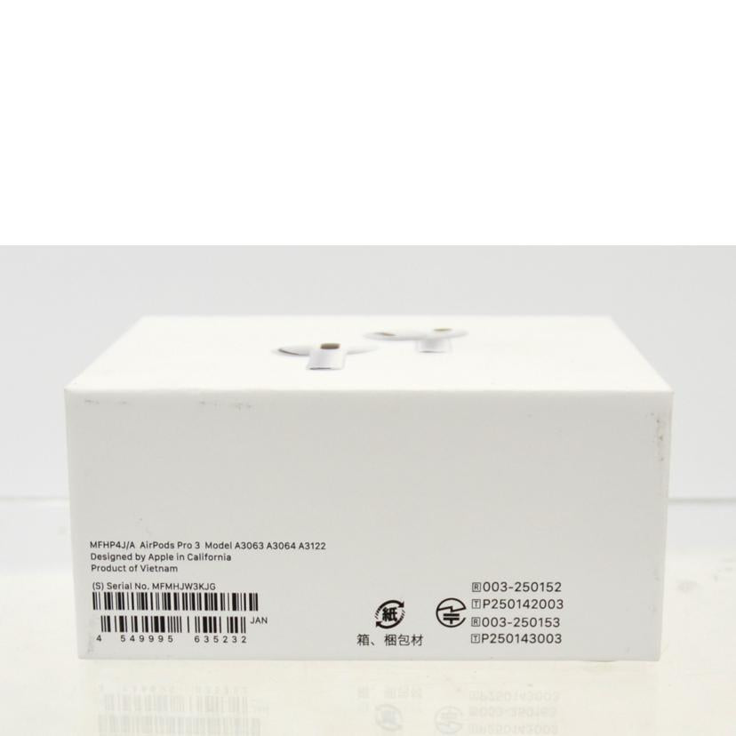 apple アップル/Air　pods　Pro　3/MFHP4J/A//MFMHJW3KJG/Sランク/75