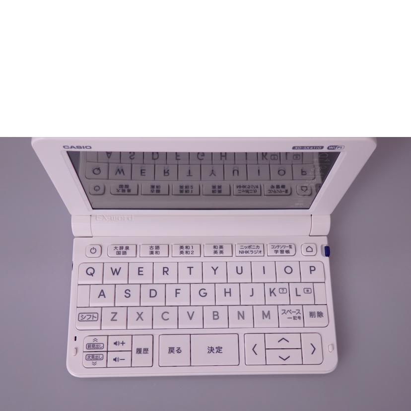 CASIO カシオ/電子辞書/AZ-SX4110edu//D914E2W142781SF-A0/Bランク/76