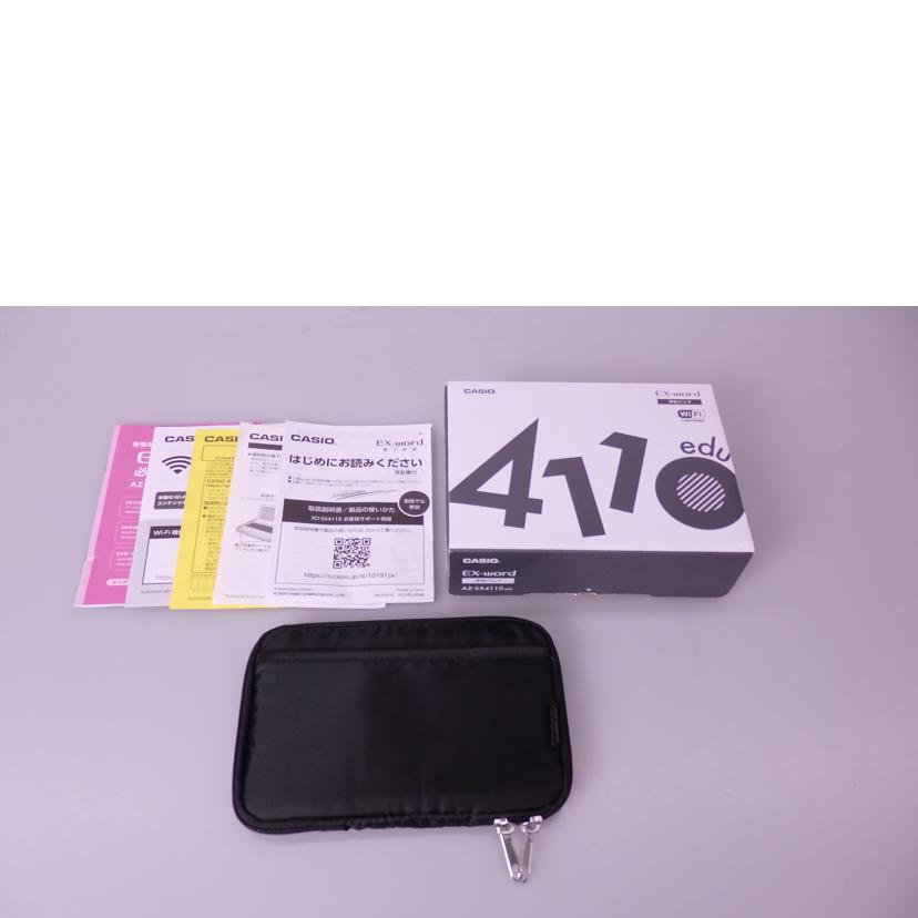 CASIO カシオ/電子辞書/AZ-SX4110edu//D914E2W142781SF-A0/Bランク/76