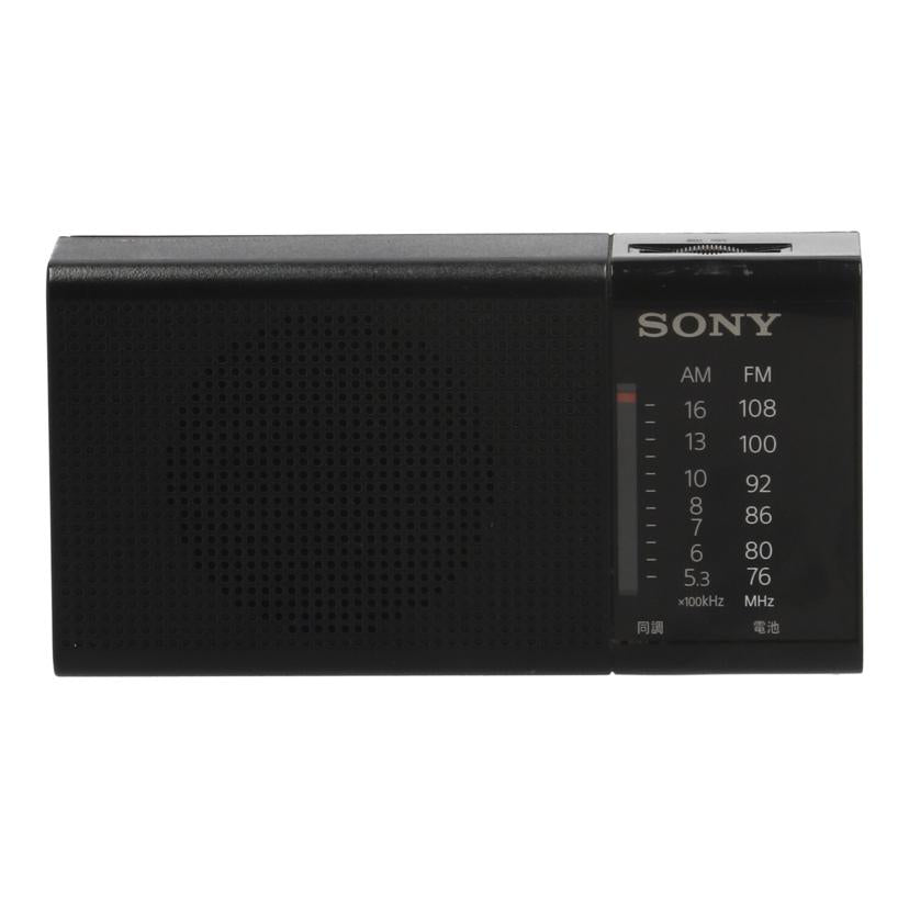 SONY　 ソニー　/ポータブルラジオ/ICF-P36//0411447/Bランク/70
