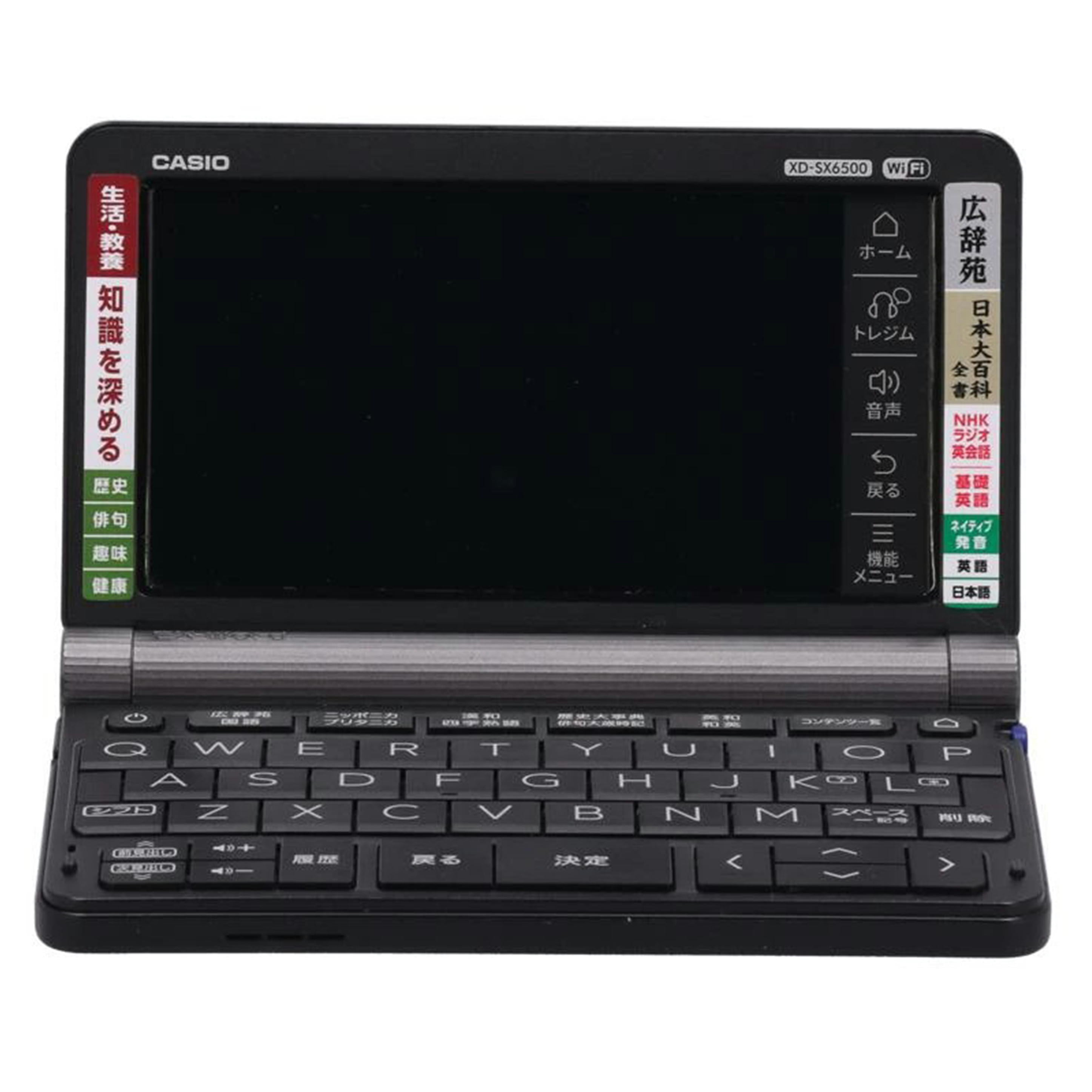 CASIO カシオ　/電子辞書／EX－word/XD-SX6500//D360A1W001933AA/Bランク/77