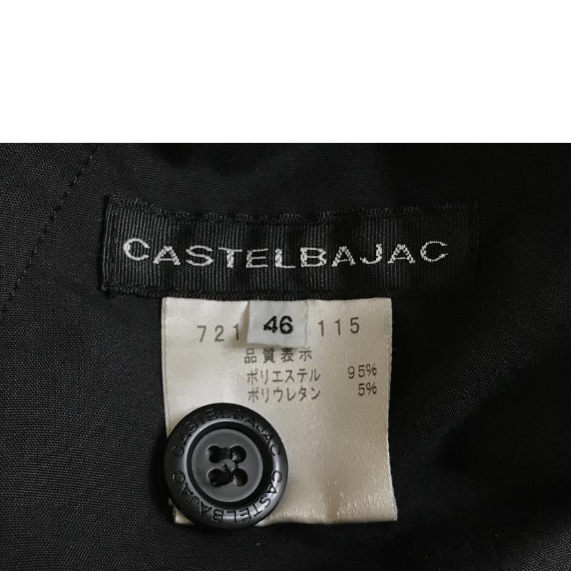 CASTELBAJAC カステルバジャック/くま型押し　半袖・短パン　上下セット/7215279115//Bランク/51