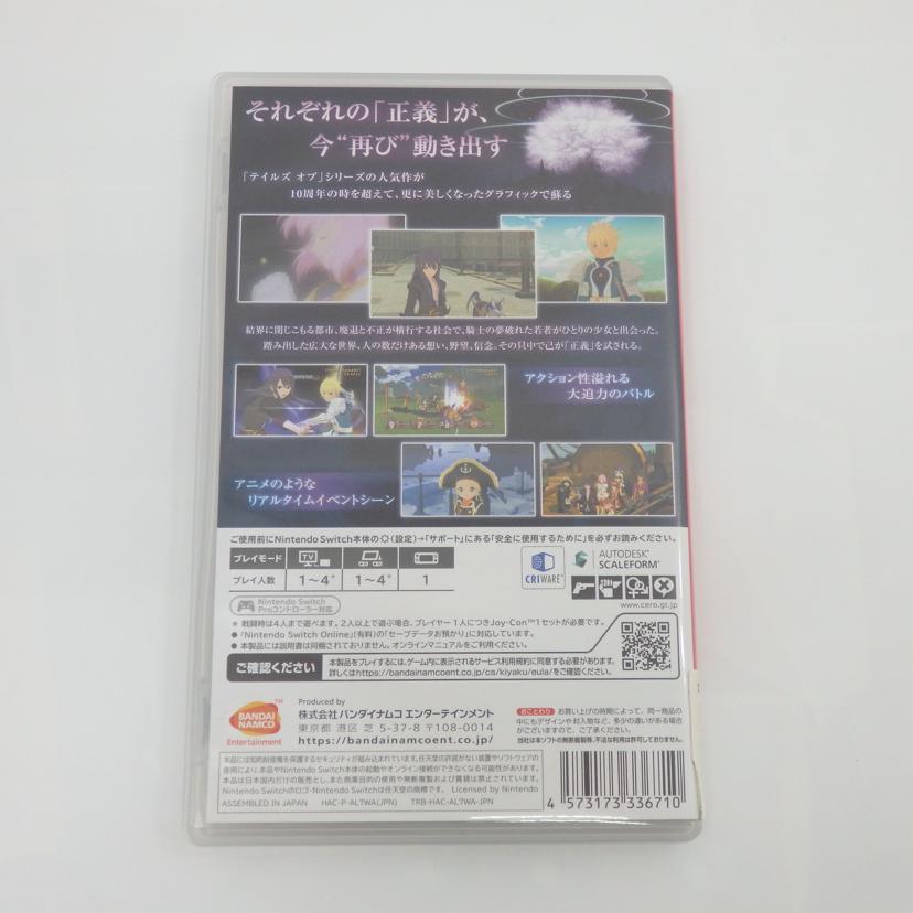 NINTENDO/SWITCH／テイルズオブヴェスペリア//Aランク/77