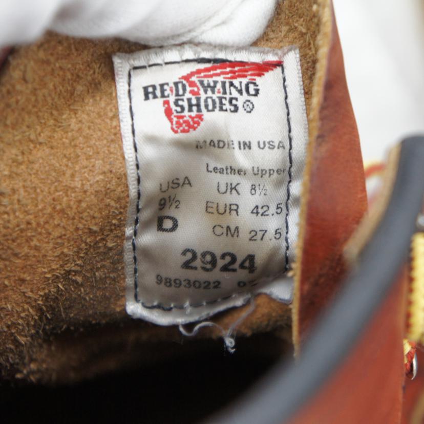RED　WING レッドウイング/6インチ　ラインマン／ブーツ/2924//Bランク/05