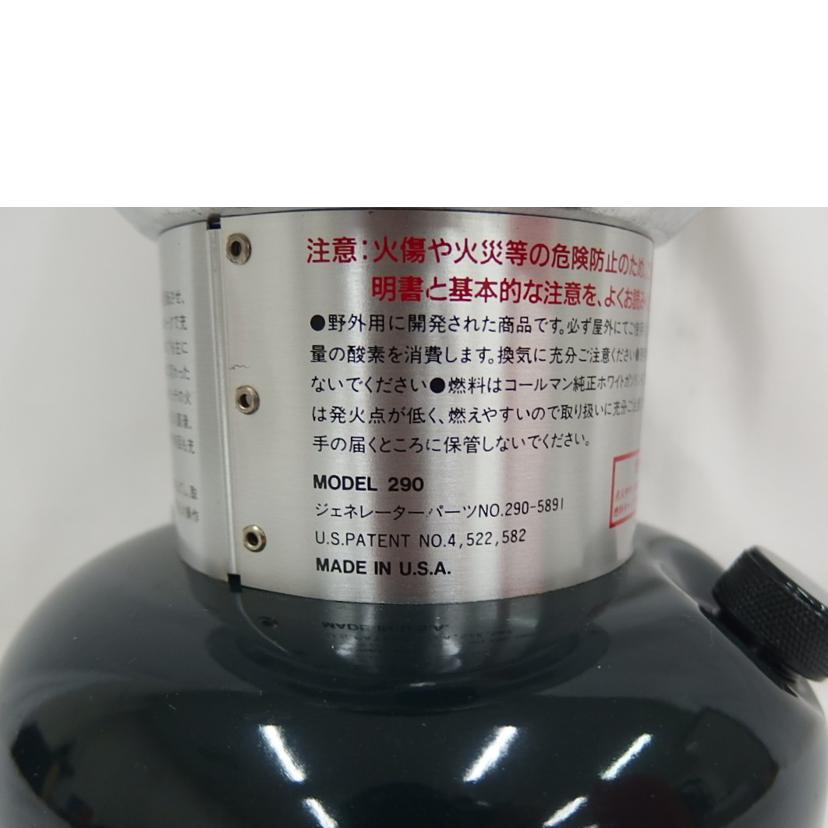 Coleman コールマン/ツーマントルランタン290/290//Bランク/82