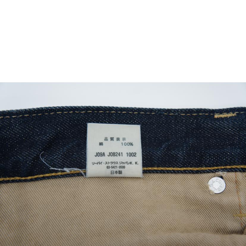 LEVI｀s リーバイス/リーバイス／505日本製デニム/67505//Bランク/06