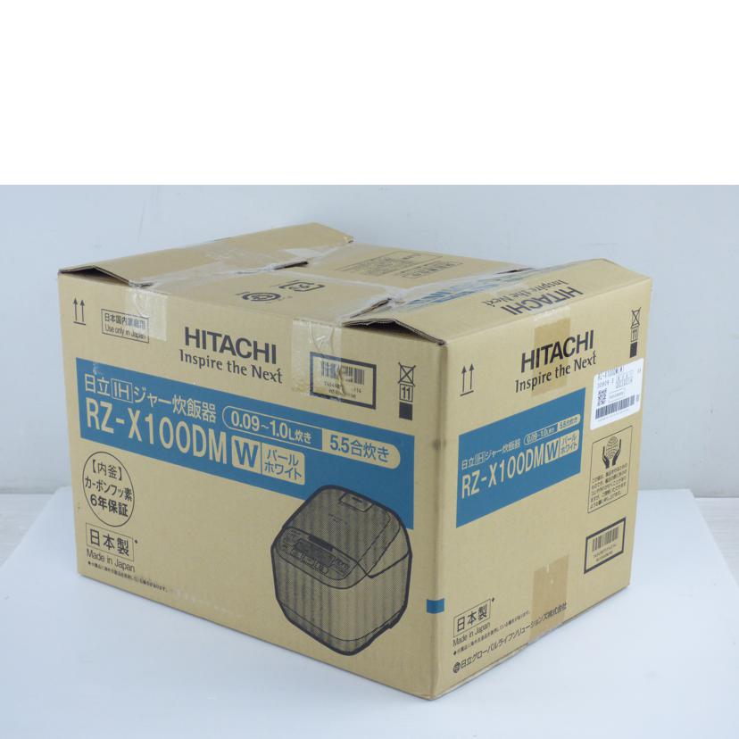 HITACHI 日立/IHジャー炊飯器/RZ-X100DM//Sランク/64