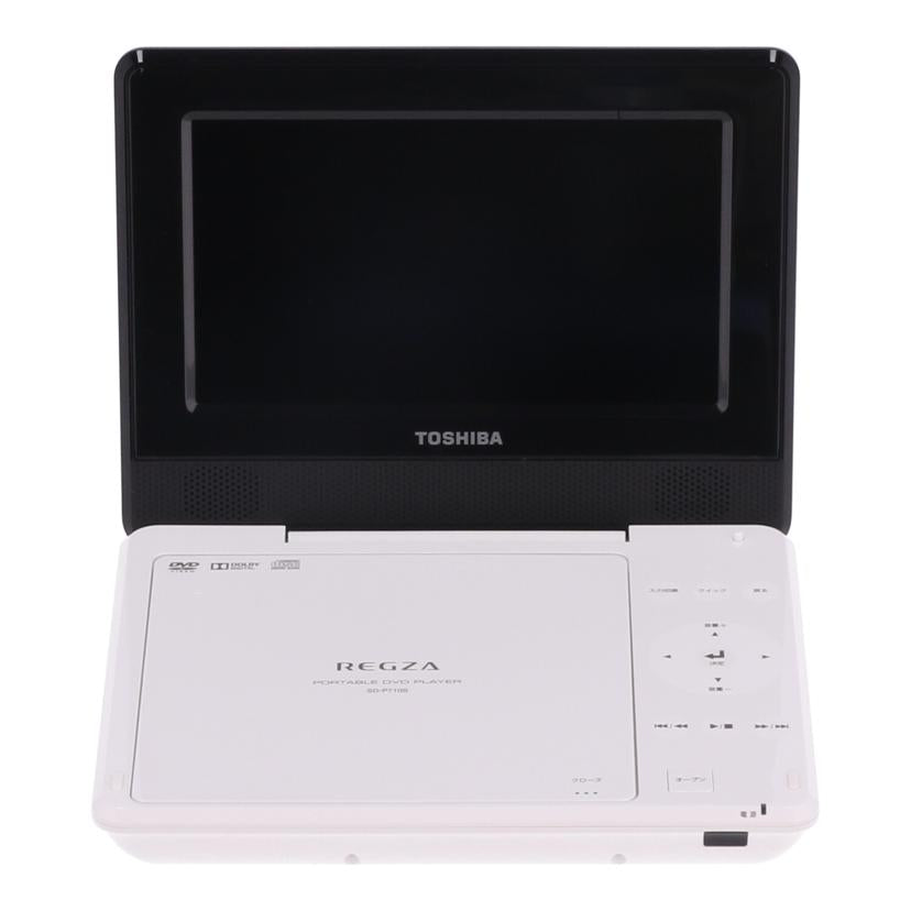 TOSHIBA 東芝　/ポータブルDVDプレーヤー／東芝　REGZA/SD-P710SW//J094780228/ABランク/65