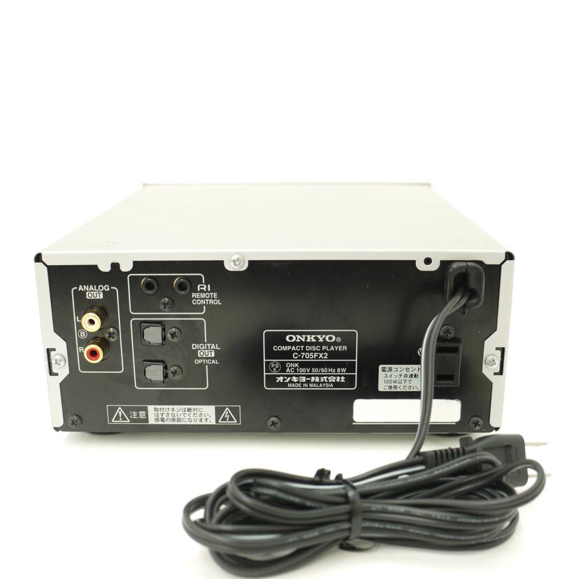 ONKYO オンキョー/CDプレーヤー/C-705FX2//2603JJ9130024328/ABランク/69