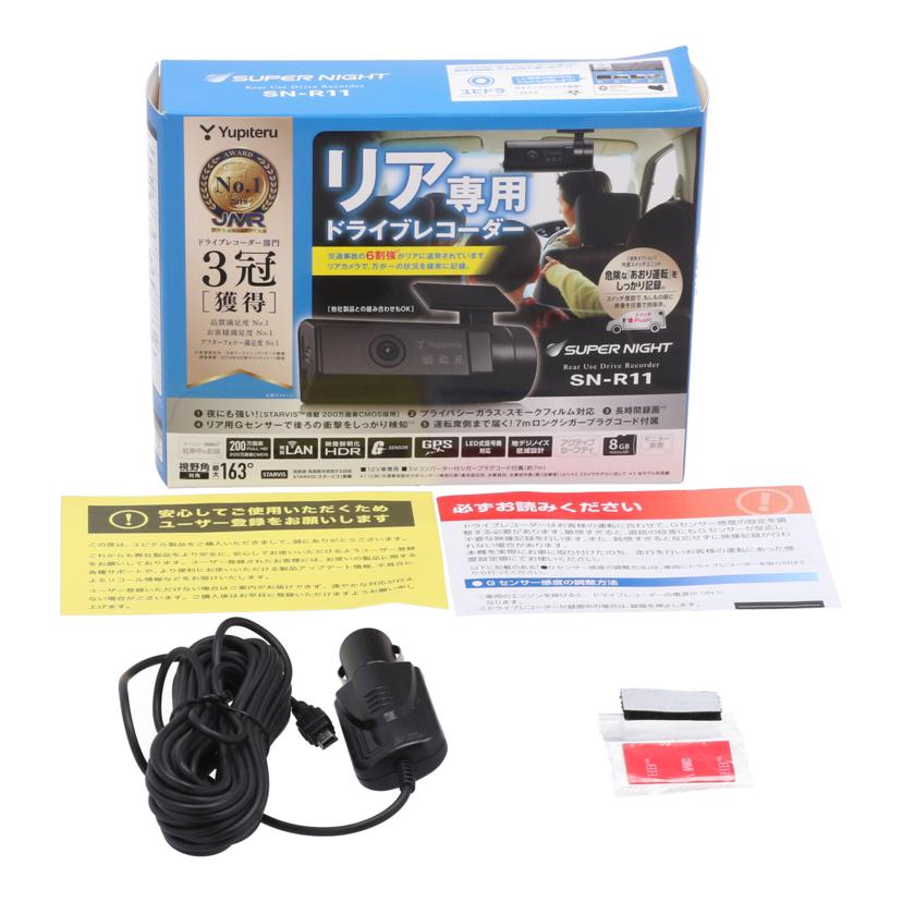 Yupiteru ユピテル　/リア専用ドライブレコーダー／SuperNight/SN-R11//90701075/Bランク/84