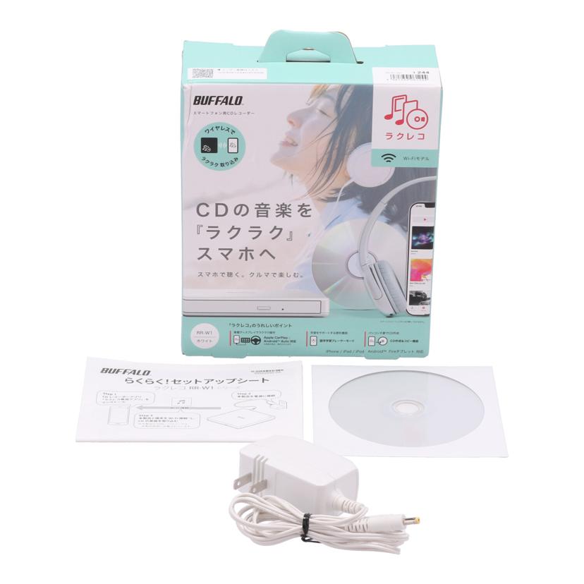 BUFFALO バッファロー/CDレコーダー　ラクレコ/RR-W1-WH//40612440303009/Bランク/01