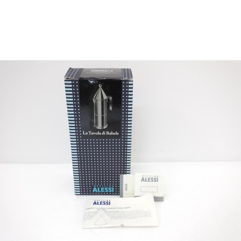 ALESSI アレッシ/エスプレッソ3カップ用/90002/3//Bランク/88