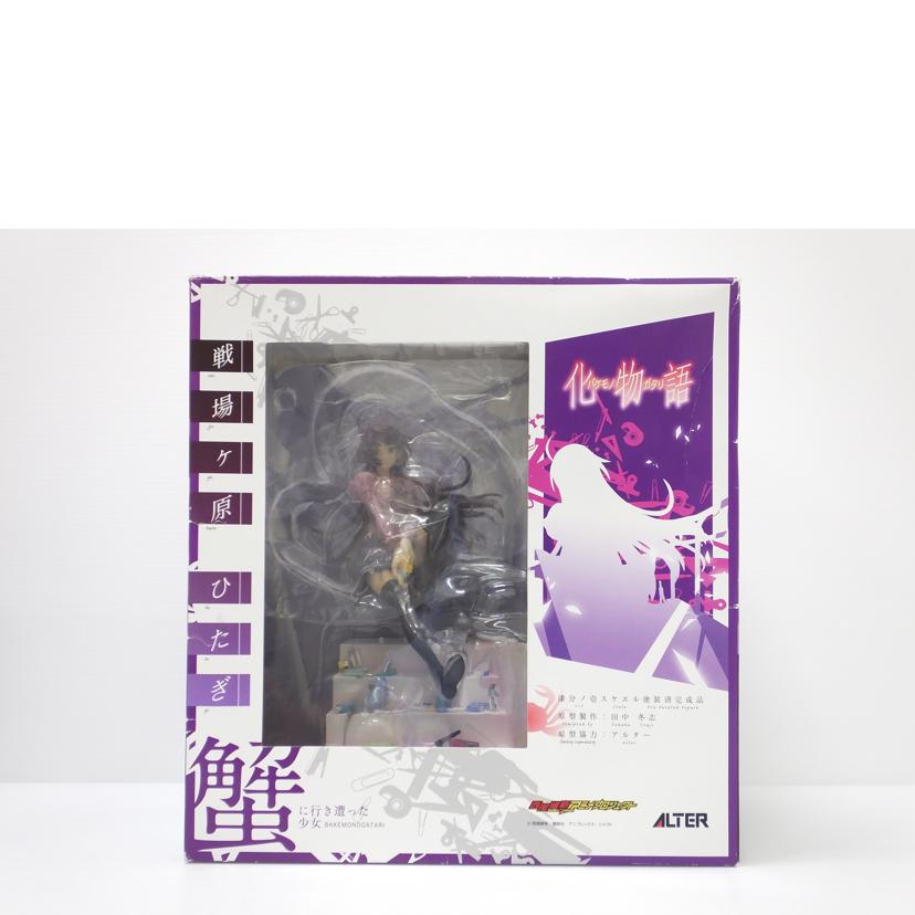 ALTER アルター/戦場ヶ原ひたぎ　「化物語」　1／7スケール　PVC製塗装済完成品　//Bランク/88