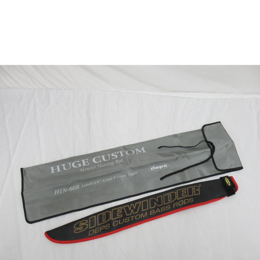 deps/ロッド／HUGE　CUSTOM/H1N-60R//ABランク/63
