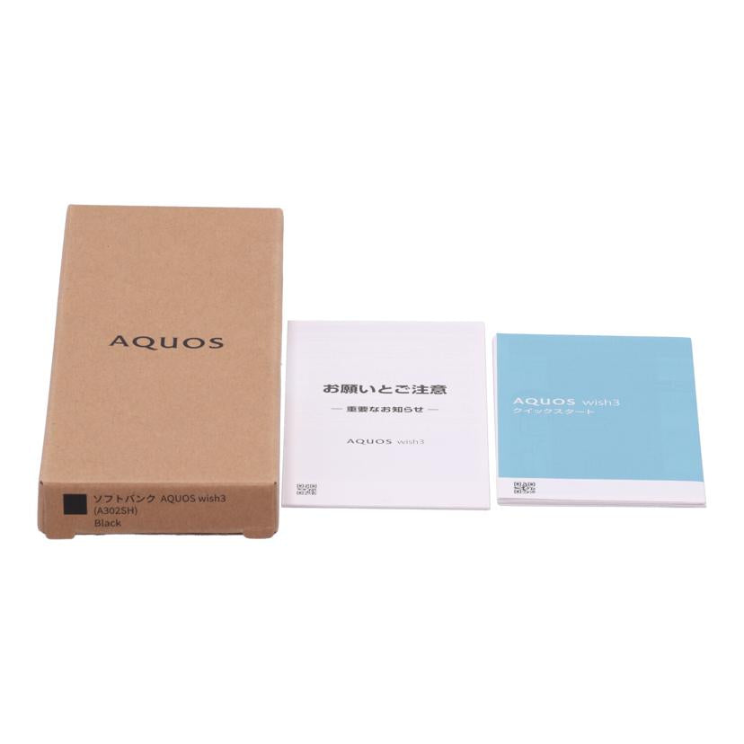 SHARP　SoftBank シャープ　/スマートフォン／AQUOS　wish3　64GB/A302SH-S//SX3LHMB3A0818531/Aランク/19