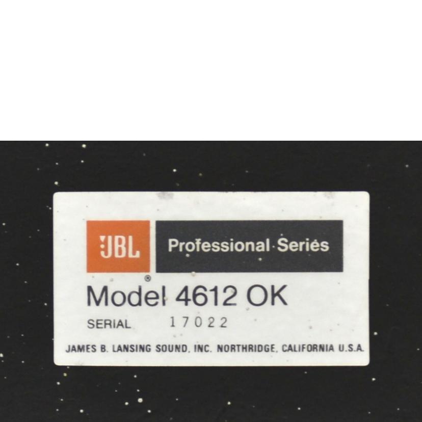 JBL/スピーカー/4612OK//Bランク/75