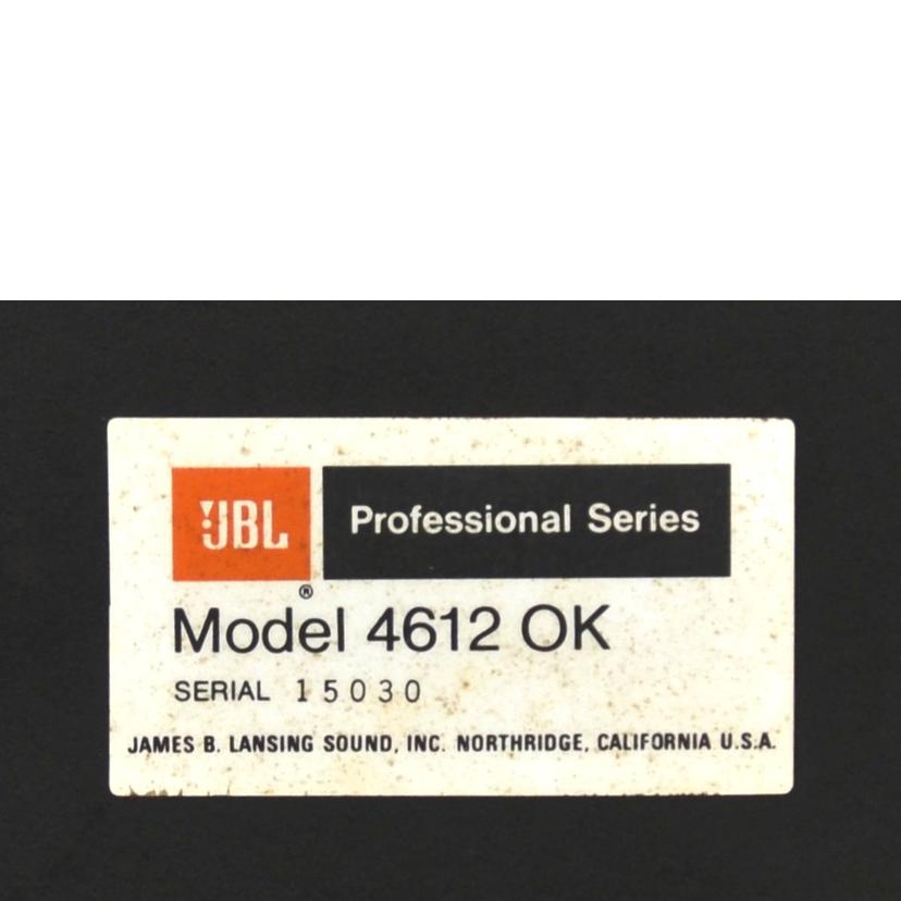 JBL/スピーカー/4612OK//Bランク/75