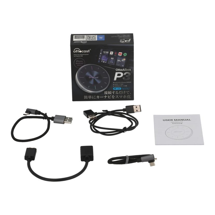 Ottocast　 オットキャスト/CarPlay　AI　Boxアダプター／OttoAibox　P3/PCS46//D2405150662/Aランク/85