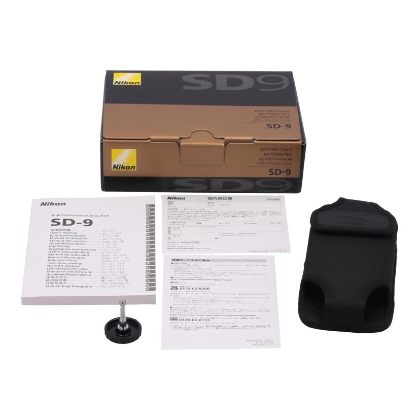 Nikon ニコン　/パワーアシストパック/SD-9//JAN4960759025746/Bランク/81