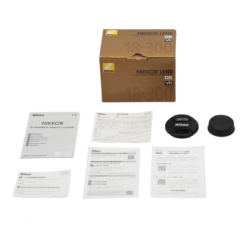 Nikon ニコン/交換レンズ/18－300mm/AF-S DX 18-300mm f3.5-6.3G ED VR//2207181/ABランク/69