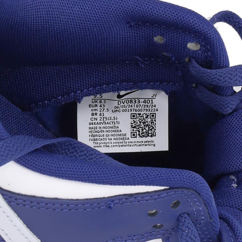 NIKE/DUNK　LOW　RETRO　27．5cm/DV0833-4019266020145126//Aランク/76