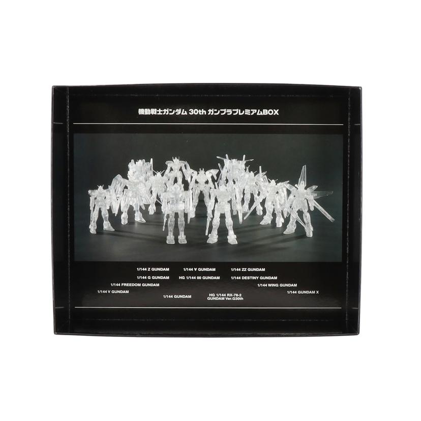 BANDAI バンダイ/1／144　機動戦士ガンダム　30th　ガンプラプレミアムBOX//001630/ABランク/70