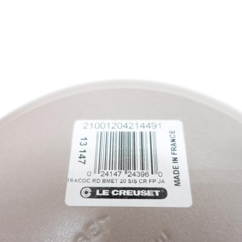 LE　CREUSET ル・クルーゼ/ココット　ロンド20cm//SAランク/88