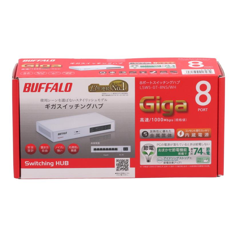 BUFFALO バッファロー　/スイッチングハブ　未使用/LSW5-GT-8NS//LOT234/Sランク/05