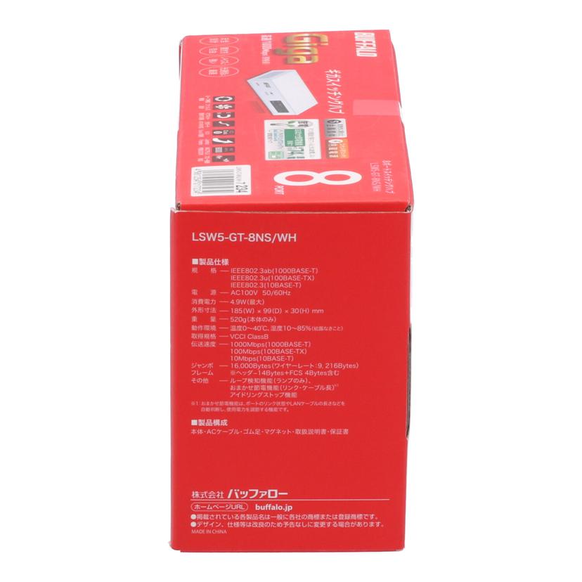 BUFFALO バッファロー　/スイッチングハブ　未使用/LSW5-GT-8NS//LOT234/Sランク/05