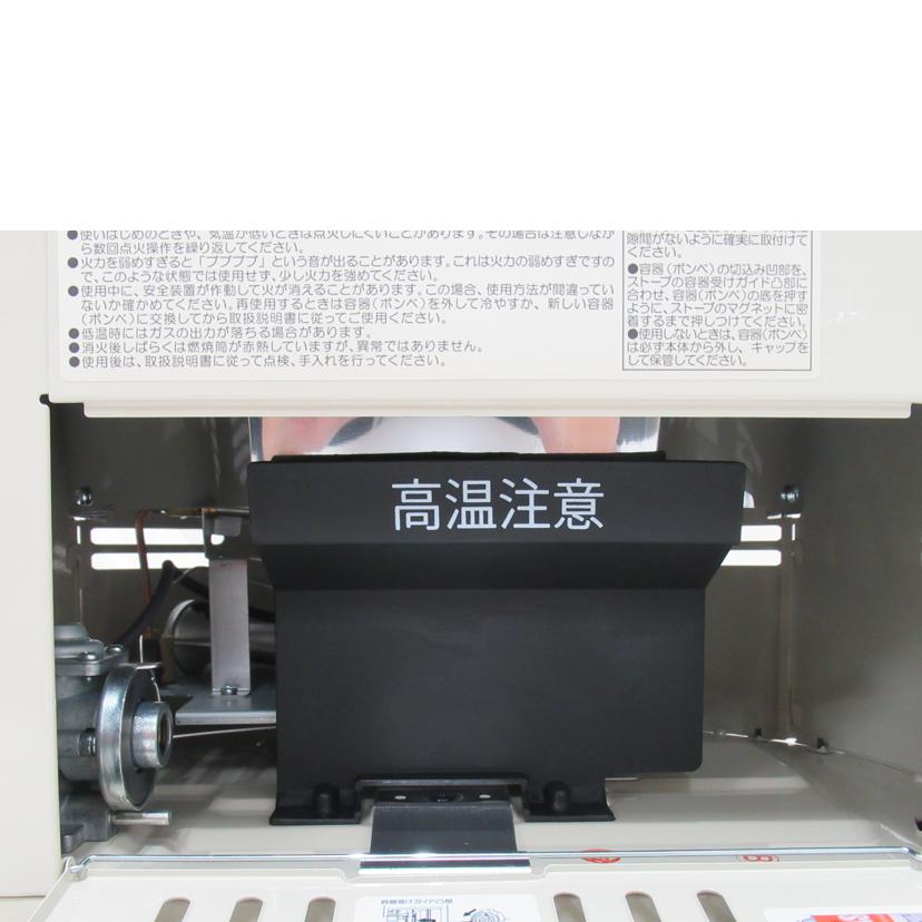 iwatani/カセットガスストーブ／デカ暖Ⅲ/CB-STV-DKD3//033354/SAランク/63