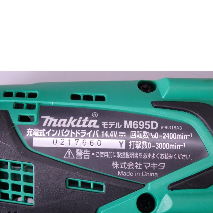 makita マキタ/充電式インパクトドライバ/M695D//0217660/Bランク/76