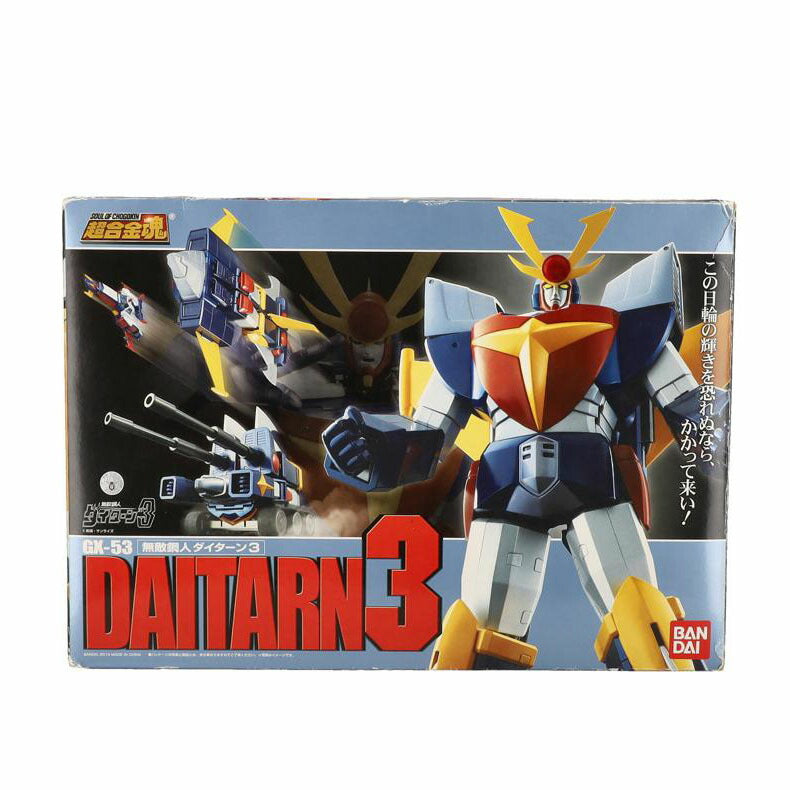 BANDAI バンダイ/超合金魂／無敵鋼人ダイターン3/GX-53//Bランク/18