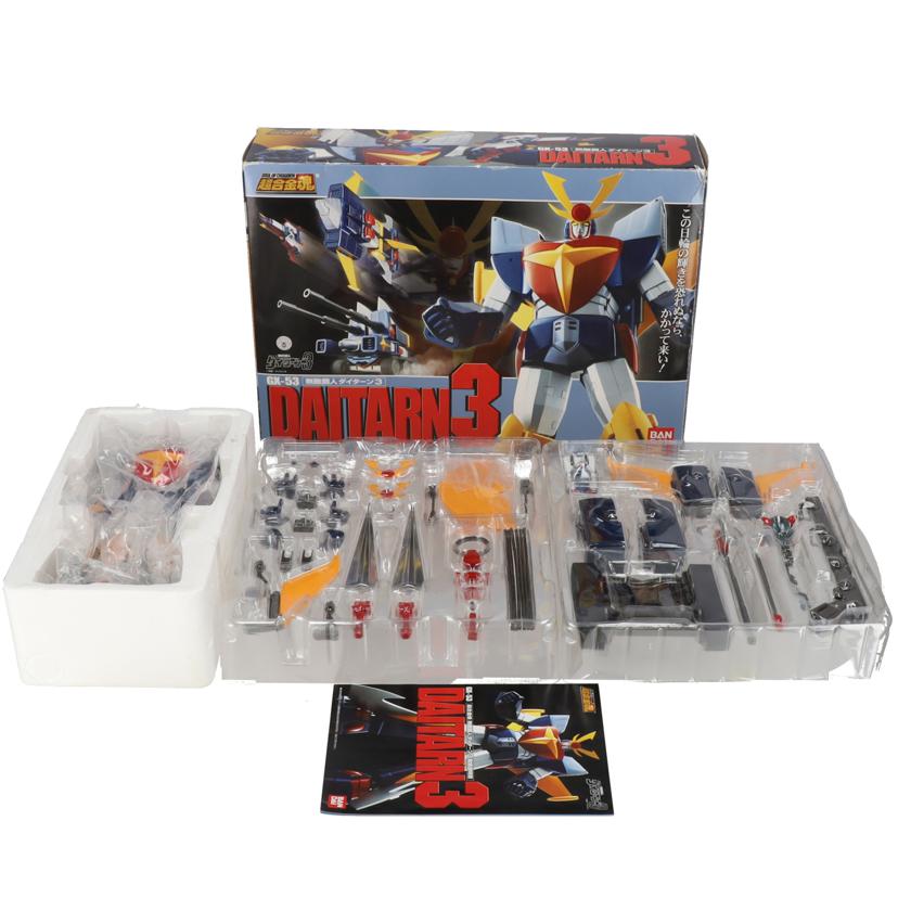 BANDAI バンダイ/超合金魂／無敵鋼人ダイターン3/GX-53//Bランク/18