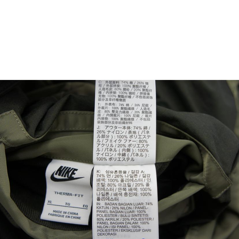 NIKE ナイキ/リバーシブル中綿ファーフィッシュテールコート/モズコート/DD6776-355//サイズ XL/Bランク/05
