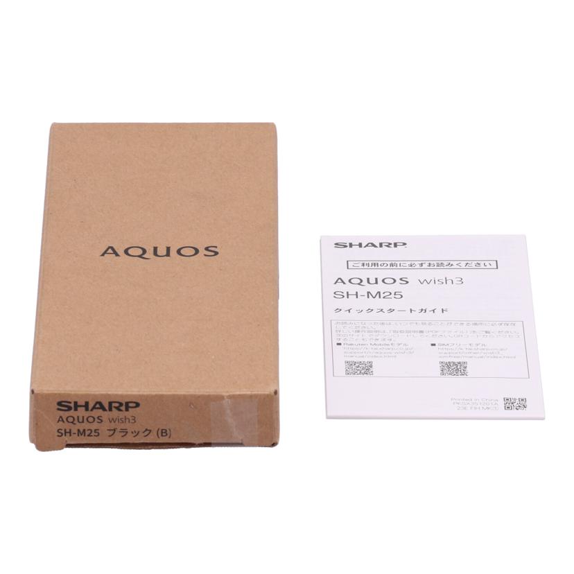 SHARP　Rakuten　 シャープ　/スマートフォン／AQUOS　wish3/SH-M25//SX3LHMB44125009/ABランク/85