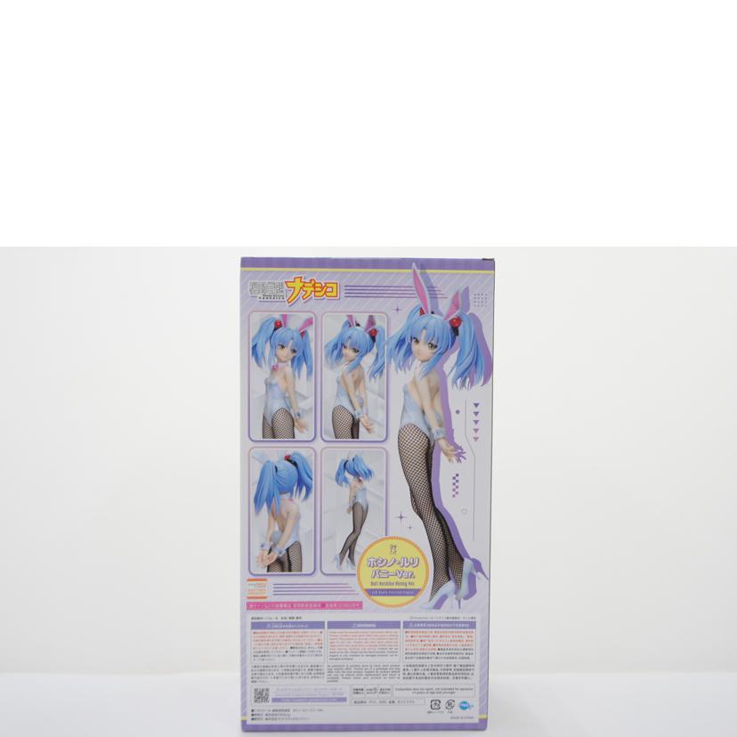FREEing フリーイング/【未開封】ホシノ・ルリ　バニーVer．　1／6　完成品フィギュア「機動戦艦ナデシコ」//Sランク/01