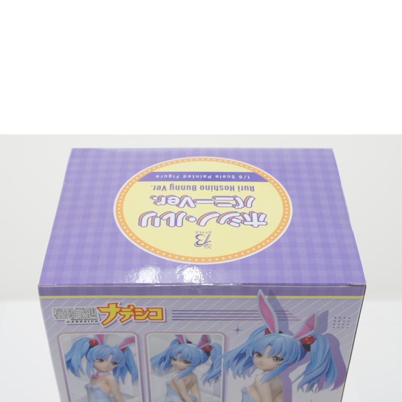FREEing フリーイング/【未開封】ホシノ・ルリ　バニーVer．　1／6　完成品フィギュア「機動戦艦ナデシコ」//Sランク/01