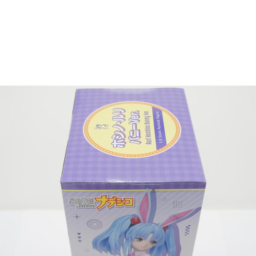 FREEing フリーイング/【未開封】ホシノ・ルリ　バニーVer．　1／6　完成品フィギュア「機動戦艦ナデシコ」//Sランク/01