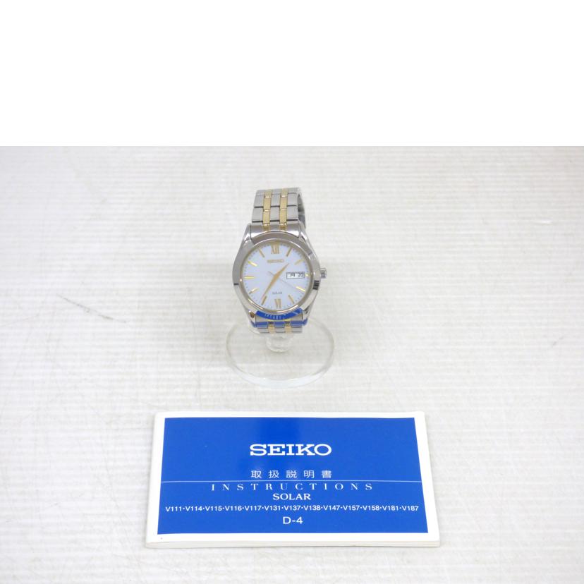 SEIKO セイコー/メンズ／ソーラー/V158-0BA0//6N1***/Bランク/64