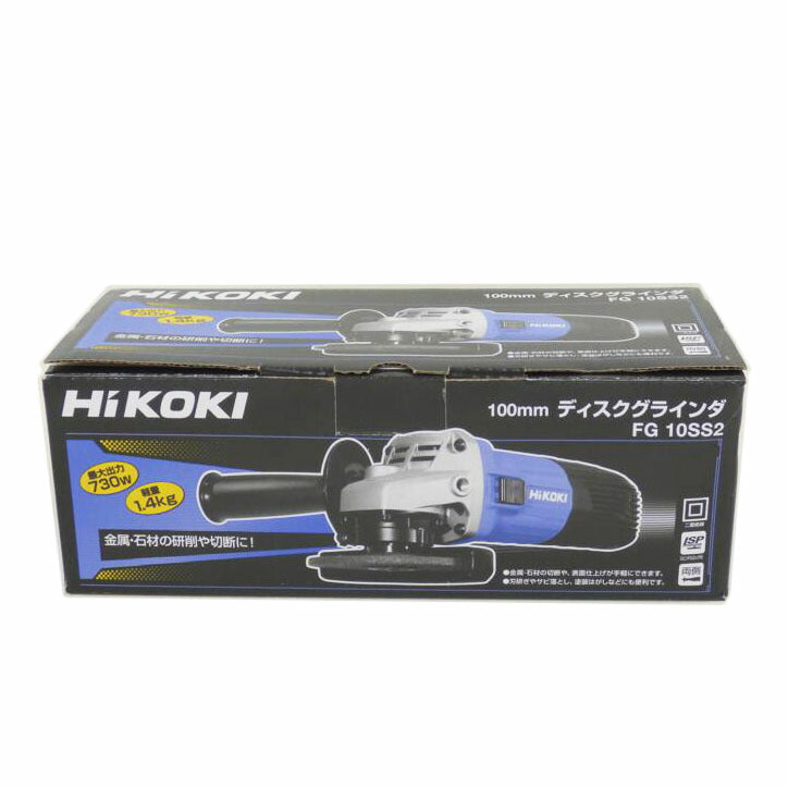 Hikoki 工機ホールディングス/ディスクグラインダ100mm/FG10SS2//Sランク/64