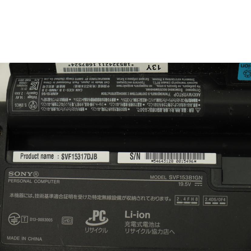 SONY　 ソニー　/ノートパソコン／VAIO　Fit　15E/SVF153B1GN//546431280015496/Bランク/69