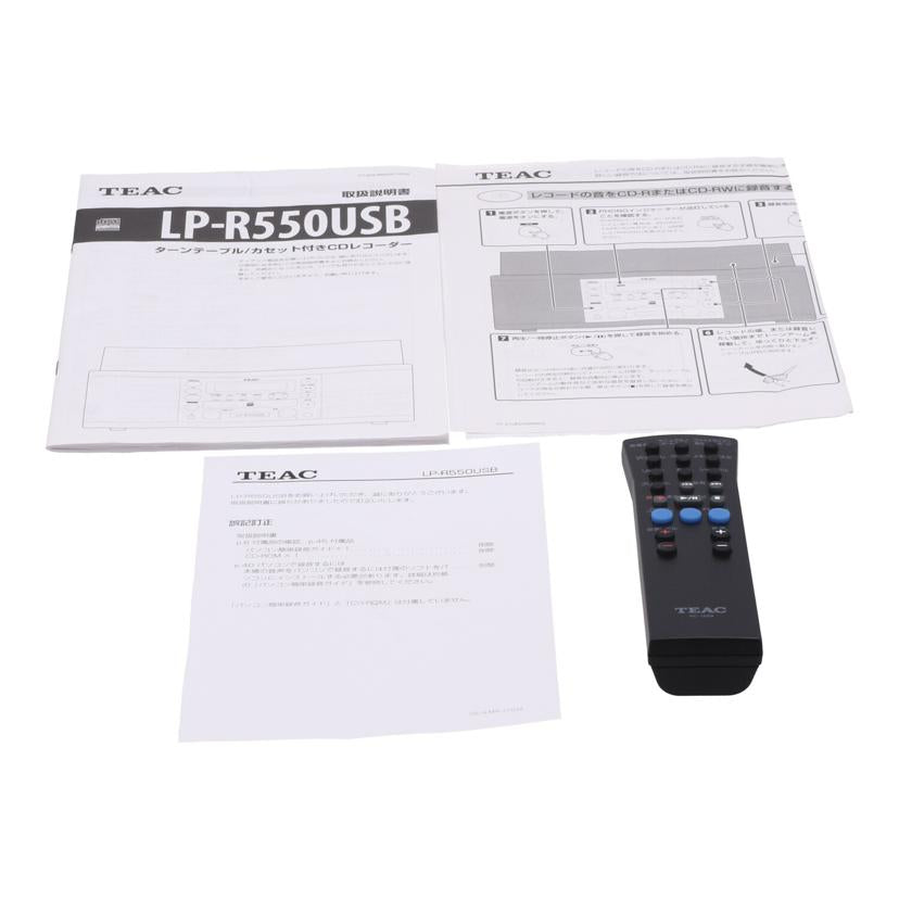 TEAC ティアック/レコードマルチプレーヤー・レコーダー/LP-R550USB//09LP55UB01480032301/Bランク/84