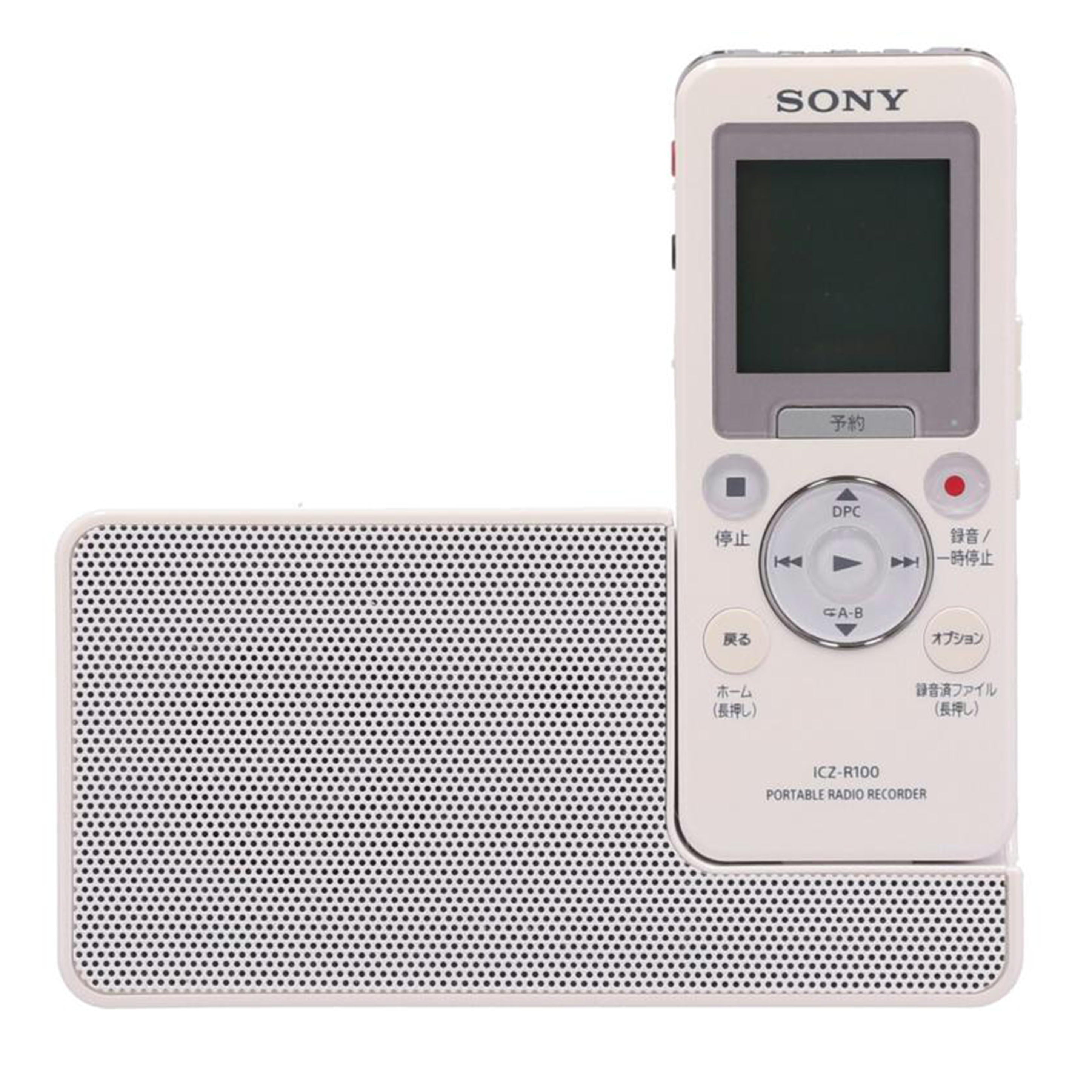 SONY ソニー/ポータブルラジオレコーダー/ICZ-R100//S012008248A/Bランク/69