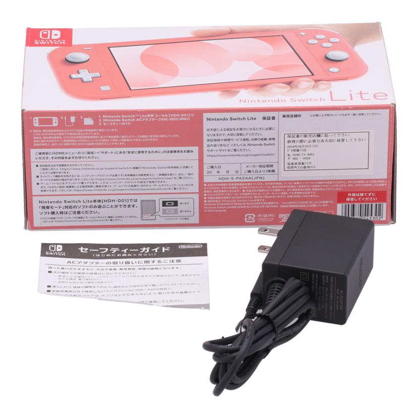 NINTENDO ニンテンドー/Nintendo　Switch　Lite　/HDH-001//XJJ10025104119/Bランク/20