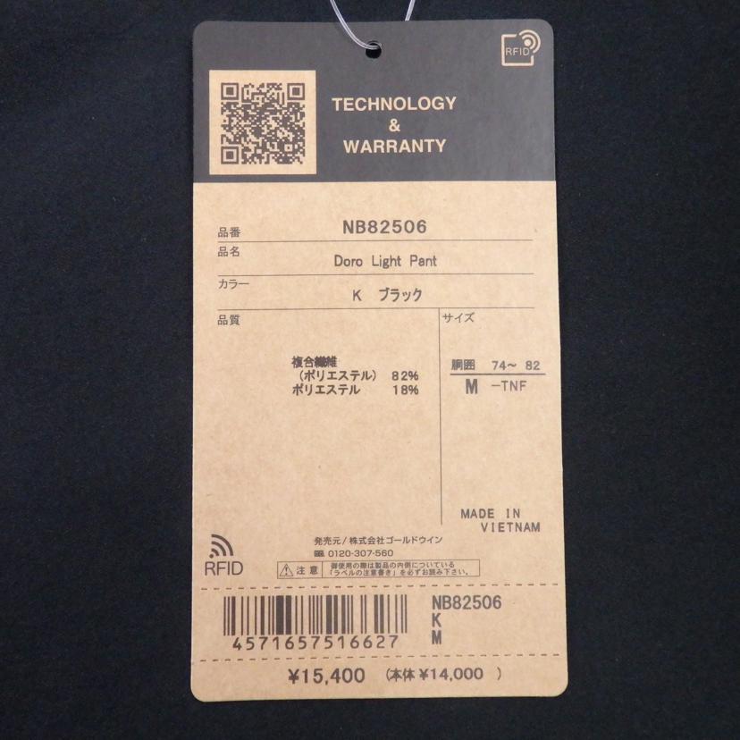 THE NORTHFACE ザ・ノースフェイス/Doro Light Pant/NB82506//Sランク/25